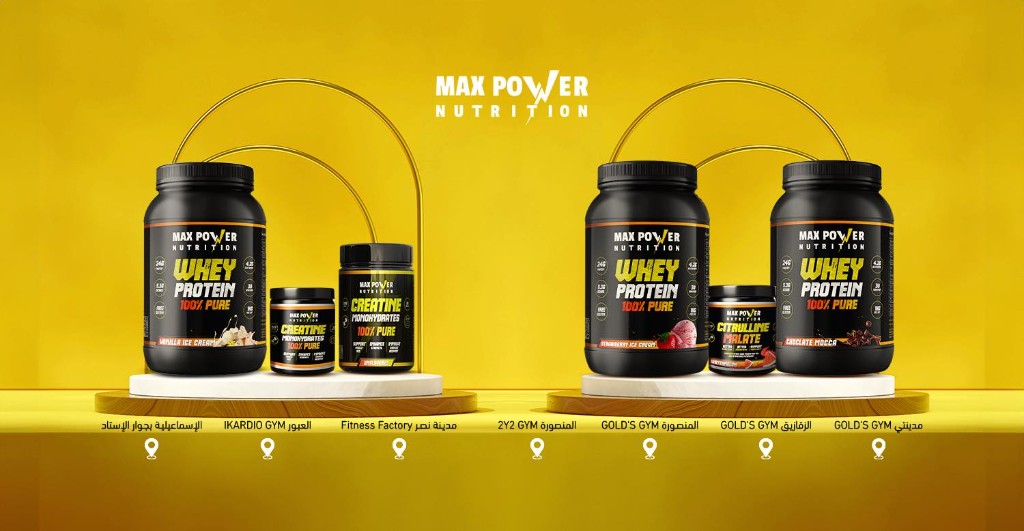 Max Power Nutrition whey protein, creatine, and citrulline malate tubs on display
